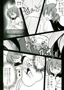 (SC36) [(Yuu) Adashino Suisan (Isshi Taira)] 14 Gurui (Etrian Odyssey) - page 30