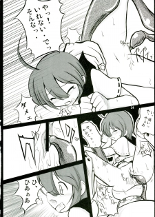 (SC36) [(Yuu) Adashino Suisan (Isshi Taira)] 14 Gurui (Etrian Odyssey) - page 34