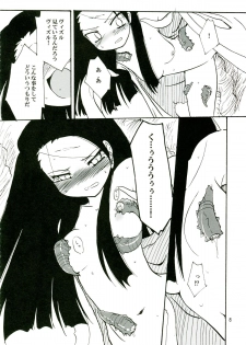 (SC36) [(Yuu) Adashino Suisan (Isshi Taira)] 14 Gurui (Etrian Odyssey) - page 8