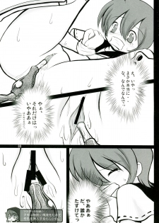 (SC36) [(Yuu) Adashino Suisan (Isshi Taira)] 14 Gurui (Etrian Odyssey) - page 33