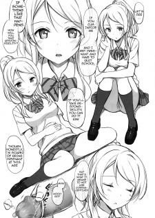 (C84) [Jenoa Cake (TakayaKi)] School ldol Off-shot (Love Live!) [English] {doujin-moe.us} [Decensored] - page 8