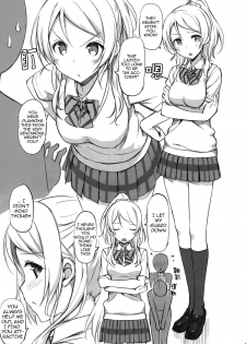 (C84) [Jenoa Cake (TakayaKi)] School ldol Off-shot (Love Live!) [English] {doujin-moe.us} [Decensored] - page 6