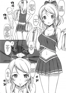 (C84) [Jenoa Cake (TakayaKi)] School ldol Off-shot (Love Live!) [English] {doujin-moe.us} [Decensored] - page 17