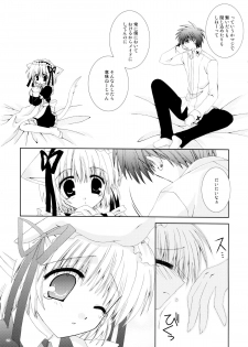 (C67) [Neko Kinryouku (NekoNeko)] Koneko Ijime - page 25