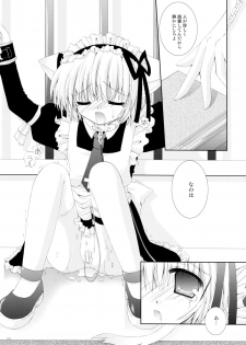 (C67) [Neko Kinryouku (NekoNeko)] Koneko Ijime - page 5