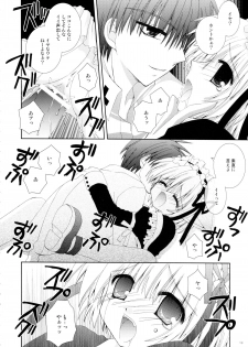 (C67) [Neko Kinryouku (NekoNeko)] Koneko Ijime - page 18