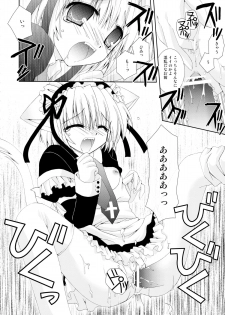 (C67) [Neko Kinryouku (NekoNeko)] Koneko Ijime - page 20