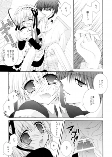 (C67) [Neko Kinryouku (NekoNeko)] Koneko Ijime - page 15