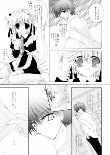 (C67) [Neko Kinryouku (NekoNeko)] Koneko Ijime - page 27