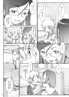 (C72) [Mayonnaise Bakufu (Sekihan)] Watashi no Sukina Onesan - page 6