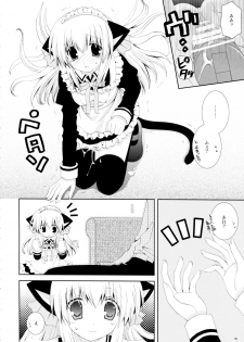 (C77) [Neko Kinryouku (NekoNeko)] Koneko no Gohoushi - page 6