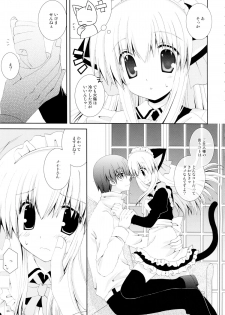 (C77) [Neko Kinryouku (NekoNeko)] Koneko no Gohoushi - page 9