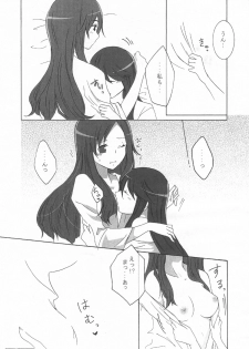 (C81) [Ridomi-. (Kiro)] Sweet*Honeymoon* (Heartcatch Precure!) - page 9