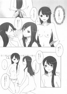 (C81) [Ridomi-. (Kiro)] Sweet*Honeymoon* (Heartcatch Precure!) - page 17