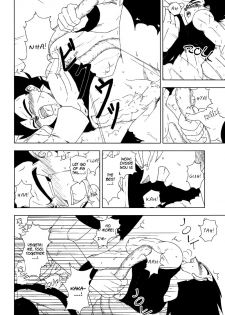 [Fore (Darai)] Ecstatic Tail (DRAGON BALL Z) [English] - page 19
