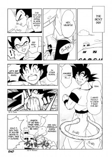 [Fore (Darai)] Ecstatic Tail (DRAGON BALL Z) [English] - page 23