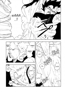 [Fore (Darai)] Ecstatic Tail (DRAGON BALL Z) [English] - page 18