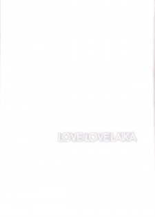 [Sweet Avenue (Kaduchi)] LOVE LOVE LAIKA (THE iDOLM@STER CINDERELLA GIRLS) [Digital] - page 24