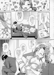 (COMIC1☆7) [Nekomataya (Nekomata Naomi)] Kawaikute Toshima na Onee-san wa Suki desuka? (THE IDOLM@STER CINDERELLA GIRLS) - page 6