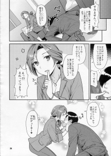 (COMIC1☆7) [Nekomataya (Nekomata Naomi)] Kawaikute Toshima na Onee-san wa Suki desuka? (THE IDOLM@STER CINDERELLA GIRLS) - page 23