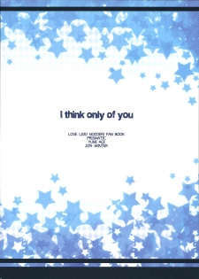 (C87) [PRISMATIC (Aoi Yumi)] Watashi niwa Anata dake - I Think Only of You (Love Live!) - page 2