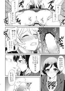 (C87) [PRISMATIC (Aoi Yumi)] Watashi niwa Anata dake - I Think Only of You (Love Live!) - page 10