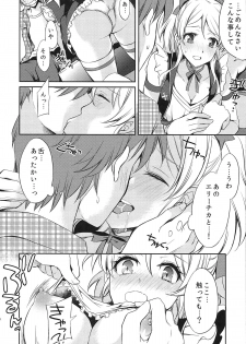 (C87) [PRISMATIC (Aoi Yumi)] Watashi niwa Anata dake - I Think Only of You (Love Live!) - page 6