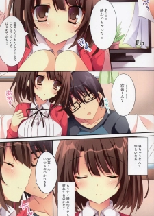 (CSP6) [Matsurija (Nanaroba Hana)] Tatta Hitori no Saeta Main Heroine (Saenai Heroine no Sodatekata) - page 2