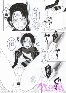 [Gorillon (Kyuun)] Kitanakute mo Aishite ne (Touken Ranbu) - page 3