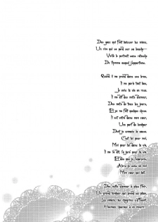 La Vie en Rose (DRAGON BALL Z) - page 3