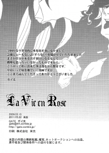 La Vie en Rose (DRAGON BALL Z) - page 25