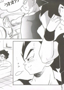 69On! (DRAGON BALL Z) - page 7