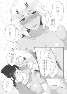 [RM-RF-* (Masago)] Shojo Musashi-san, Teitoku ni Shikomarete Hatsujou Shite Shimau (Kantai Collection -KanColle-) [2015-03-16] - page 30