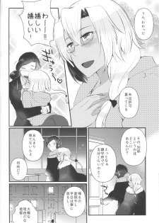 [RM-RF-* (Masago)] Shojo Musashi-san, Teitoku ni Shikomarete Hatsujou Shite Shimau (Kantai Collection -KanColle-) [2015-03-16] - page 13