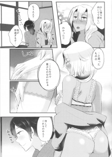 [RM-RF-* (Masago)] Shojo Musashi-san, Teitoku ni Shikomarete Hatsujou Shite Shimau (Kantai Collection -KanColle-) [2015-03-16] - page 16