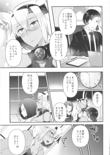 [RM-RF-* (Masago)] Shojo Musashi-san, Teitoku ni Shikomarete Hatsujou Shite Shimau (Kantai Collection -KanColle-) [2015-03-16] - page 10