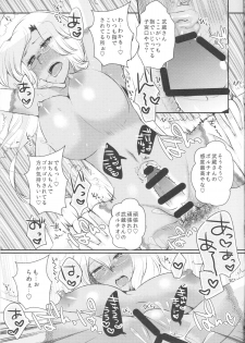 [RM-RF-* (Masago)] Shojo Musashi-san, Teitoku ni Shikomarete Hatsujou Shite Shimau (Kantai Collection -KanColle-) [2015-03-16] - page 26