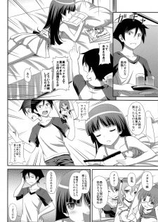 (C80) [CROSS-DO (Masakichi)] Ore no Kouhai ga Maji Shironeko! (Ore no Imouto ga Konnani Kawaii Wake ga Nai) - page 6