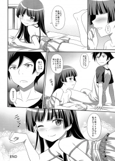 (C80) [CROSS-DO (Masakichi)] Ore no Kouhai ga Maji Shironeko! (Ore no Imouto ga Konnani Kawaii Wake ga Nai) - page 24