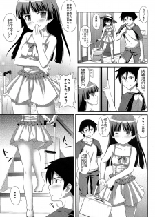 (C80) [CROSS-DO (Masakichi)] Ore no Kouhai ga Maji Shironeko! (Ore no Imouto ga Konnani Kawaii Wake ga Nai) - page 5