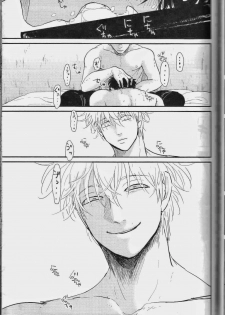 [Paraiso (Harada)] Mienai Kusari | Invisible Chain (Gintama) [English] - page 49