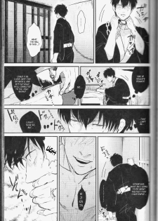 [Paraiso (Harada)] Mienai Kusari | Invisible Chain (Gintama) [English] - page 19