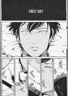 [Paraiso (Harada)] Mienai Kusari | Invisible Chain (Gintama) [English] - page 6