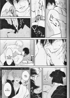 [Paraiso (Harada)] Mienai Kusari | Invisible Chain (Gintama) [English] - page 17