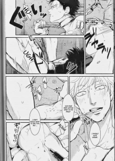 [Paraiso (Harada)] Mienai Kusari | Invisible Chain (Gintama) [English] - page 10
