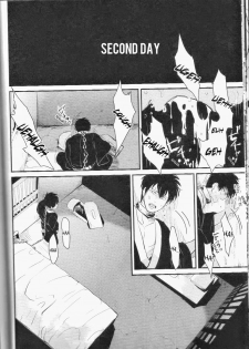 [Paraiso (Harada)] Mienai Kusari | Invisible Chain (Gintama) [English] - page 18