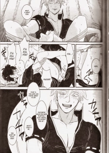 [Paraiso (Harada)] Mienai Kusari | Invisible Chain (Gintama) [English] - page 27