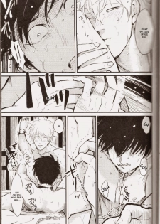 [Paraiso (Harada)] Mienai Kusari | Invisible Chain (Gintama) [English] - page 9