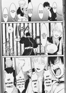[Paraiso (Harada)] Mienai Kusari | Invisible Chain (Gintama) [English] - page 22