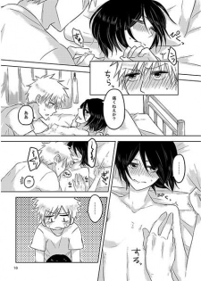 (CCOsaka101) [Candeliere (Matsuyo)] Otona no Tame no Ichiruki Anthology Kiss &! (BLEACH) [Sample] - page 3